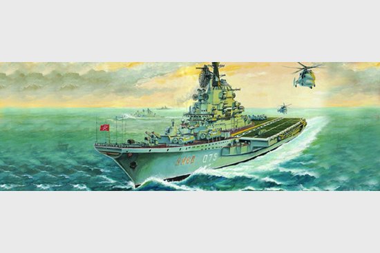 9580208057040 - Flugzeugträger USSR Kiev