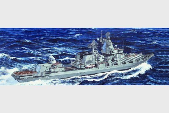 SS 23 günstig Kaufen-Ukr.Kreuzer Vilna Ukrai. Slava Class. Ukr.Kreuzer Vilna Ukrai. Slava Class <![CDATA[Trumpeter / 05723 / 1:700]]>. 