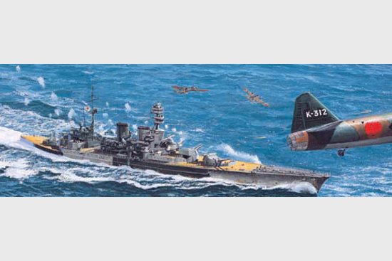 05 9  günstig Kaufen-HMS Repluse 1941. HMS Repluse 1941 <![CDATA[Trumpeter / 05763 / 1:700]]>. 