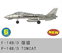 9580208062365 - Trumpeter 756236 - 1 350 6 x F-14B D Super Tomcat 9580208062365 - Trumpeter 756236 - 1 350 6 x F-14B D Super Tomcat
