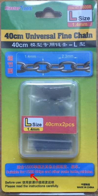 08 0  günstig Kaufen-40CM Universal Fine Chain L Size 1.4mmX2.3mm. 40CM Universal Fine Chain L Size 1.4mmX2.3mm <![CDATA[Trumpeter / 08008]]>. 