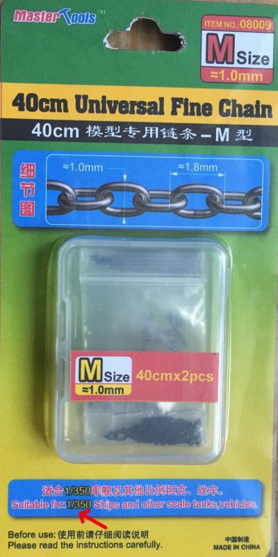9580208080093 - 40CM Universal Fine Chain M Size 10mmX18mm