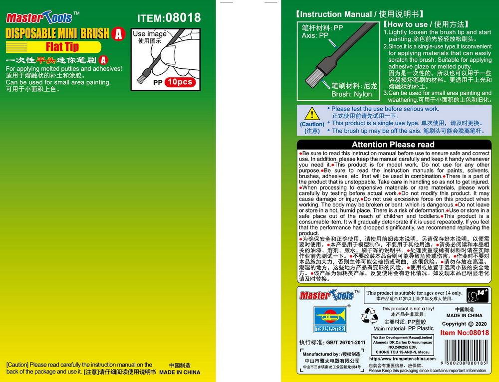 9580208080185 - Disposable Mini Flat Brush (10 Stück) 9580208080185 - Disposable Mini Flat Brush (10 Stück)