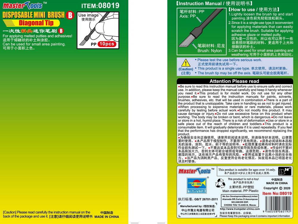 9580208080192 - Disposable Mini Diagonal Brush (10 Stück) 9580208080192 - Disposable Mini Diagonal Brush (10 Stück)