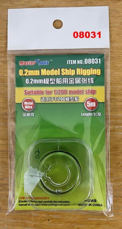 9580208080314 - 02mm Model Ship Rigging (5 m) 9580208080314 - 02mm Model Ship Rigging (5 m)