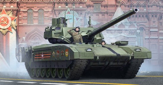 9580208095288 - Russian T-14 Armata MBT 9580208095288 - Russian T-14 Armata MBT