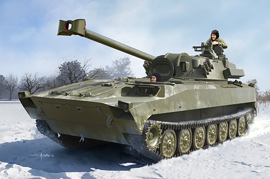 9580208095622 - Russian 2S34 Hosta Self-Propelled Howitzer Motar