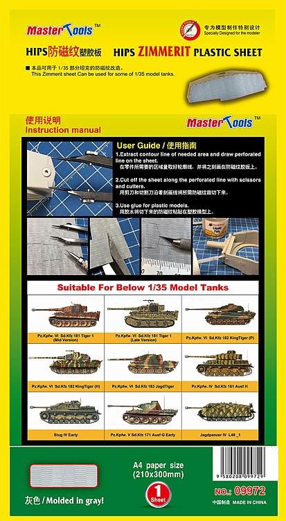 9580208099767 - High Quality Curved Blades Scraper (Upgrade) 9580208099767 - High Quality Curved Blades Scraper (Upgrade)