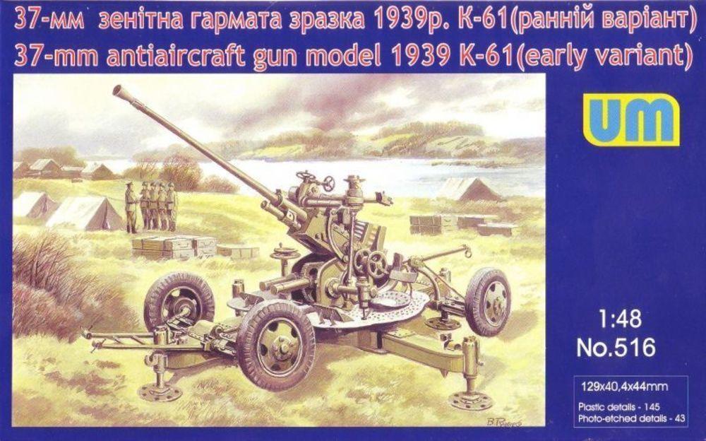 Anti Air günstig Kaufen-37mm anti-aircraft gun model 1939 K-61. 37mm anti-aircraft gun model 1939 K-61 <![CDATA[Unimodels / UM516 / 1:72]]>. 