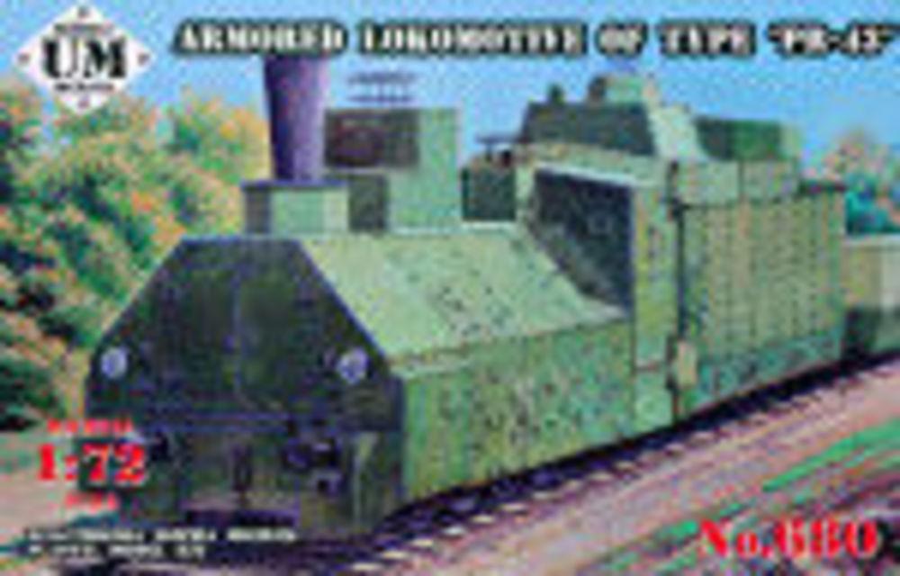 Model of günstig Kaufen-Armored locomotive of type PR-43. Armored locomotive of type PR-43 <![CDATA[Unimodels / UMT680 / 1:72]]>. 
