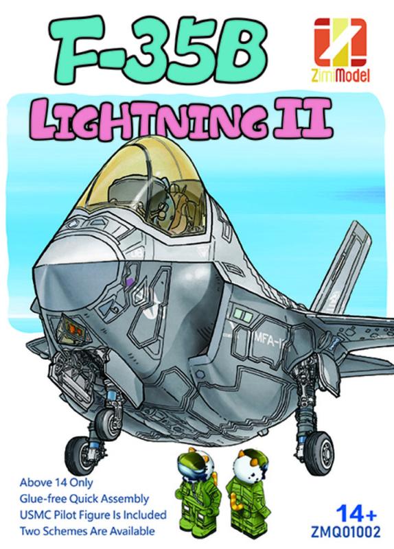 6976682430432 - DJ F-35 - Cartoon Model