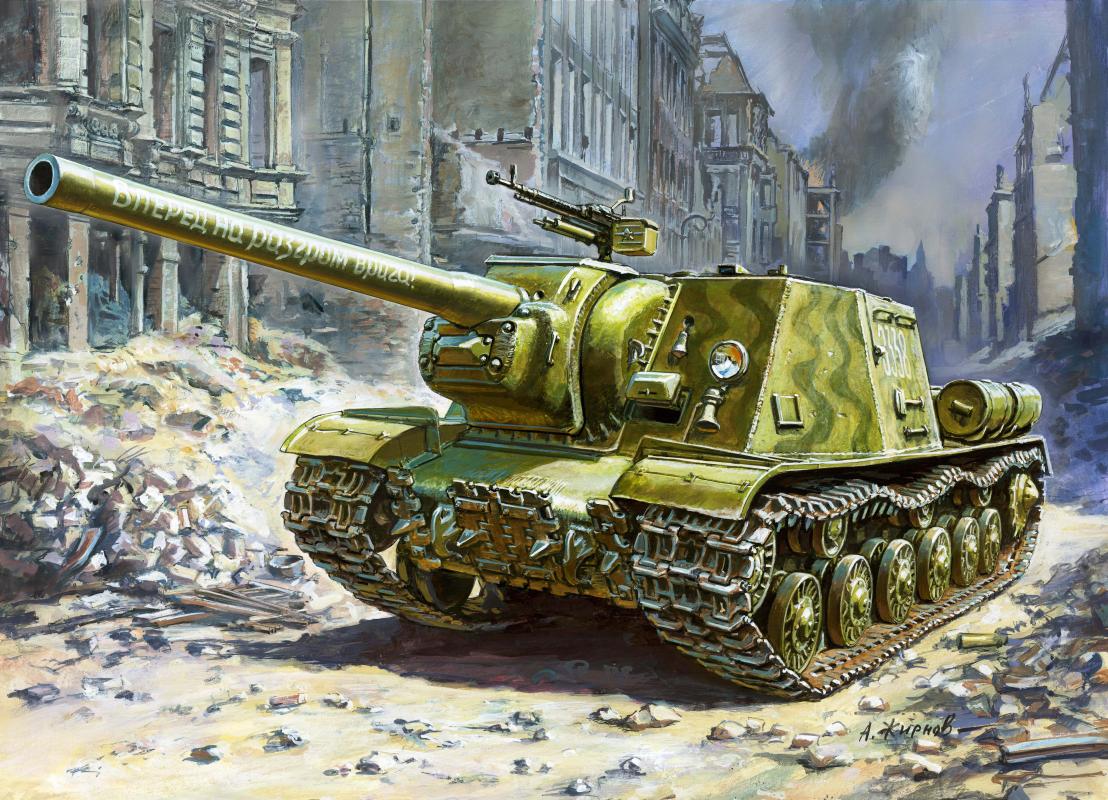 Tank Destroyer günstig Kaufen-Soviet Tank Destroyer ISU-122 (RR). Soviet Tank Destroyer ISU-122 (RR) <![CDATA[Zvezda / 3534 / 1:35]]>. 