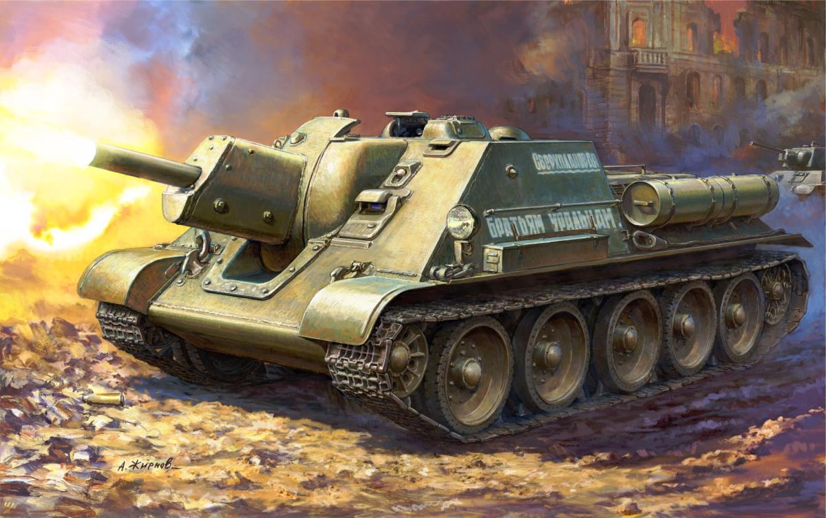 Soviet  günstig Kaufen-SU-122 Soviet Tank Destroyer. SU-122 Soviet Tank Destroyer <![CDATA[Zvezda / 5043 / 1:72]]>. 