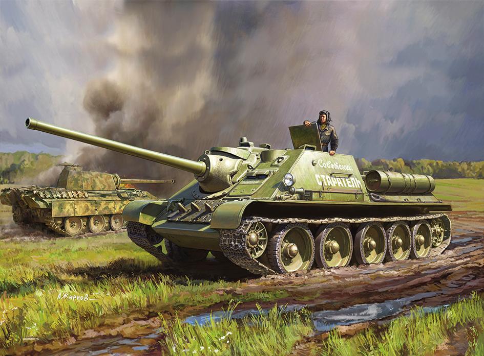 Zvezda günstig Kaufen-Su-85. Su-85 <![CDATA[Zvezda / 6289 / 1:100]]>. 