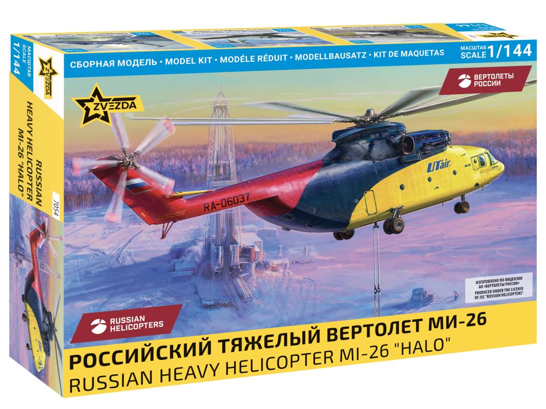 MI-26 HALO