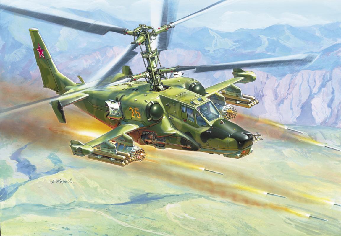 Zvezda günstig Kaufen-Russ. Attack Helicopter Hokum. Russ. Attack Helicopter Hokum <![CDATA[Zvezda / 7216 / 1:72]]>. 